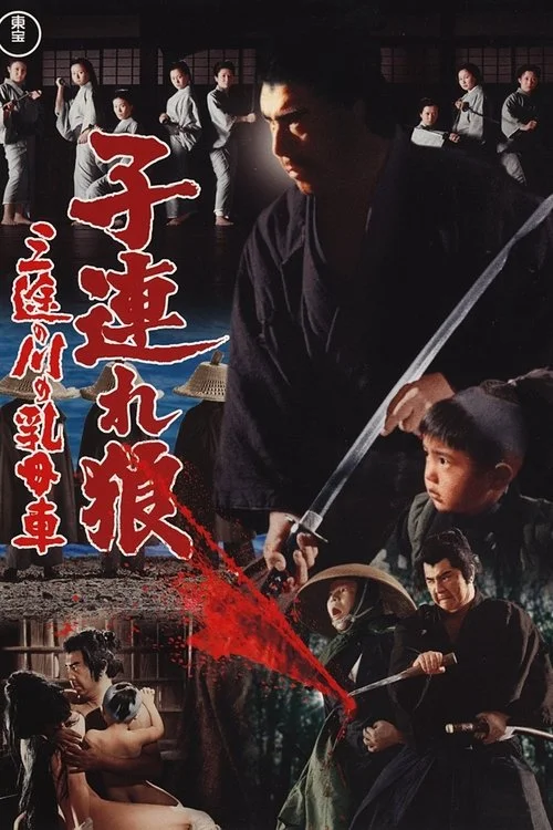 Okami - Der Unbesiegbare Samurai