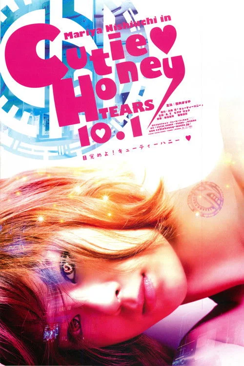 Cutie Honey - Tears