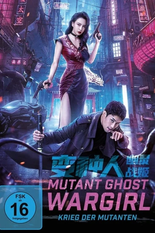 Mutant Ghost Wargirl - Krieg der Mutanten