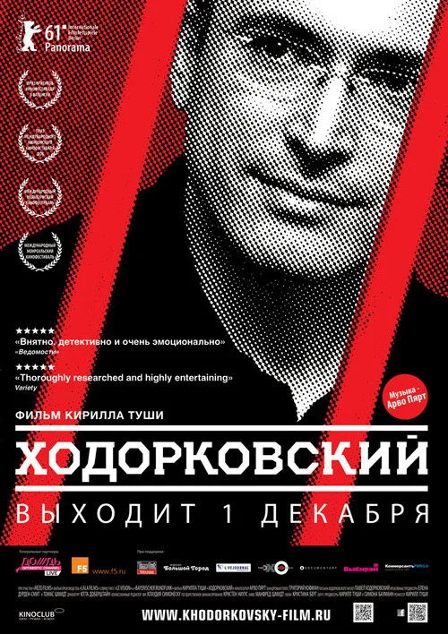 Der Fall Chodorkowski