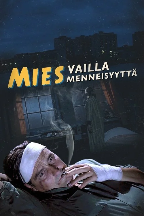 Der Mann ohne Vergangenheit